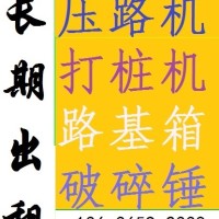 上海静安区租汽车吊租赁.钢板出租，上海拔桩施工